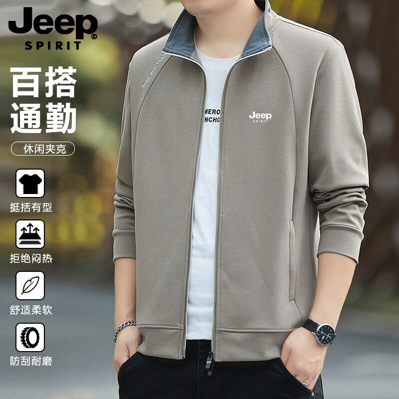 吉普JEEP男户外百搭开衫卫衣图片