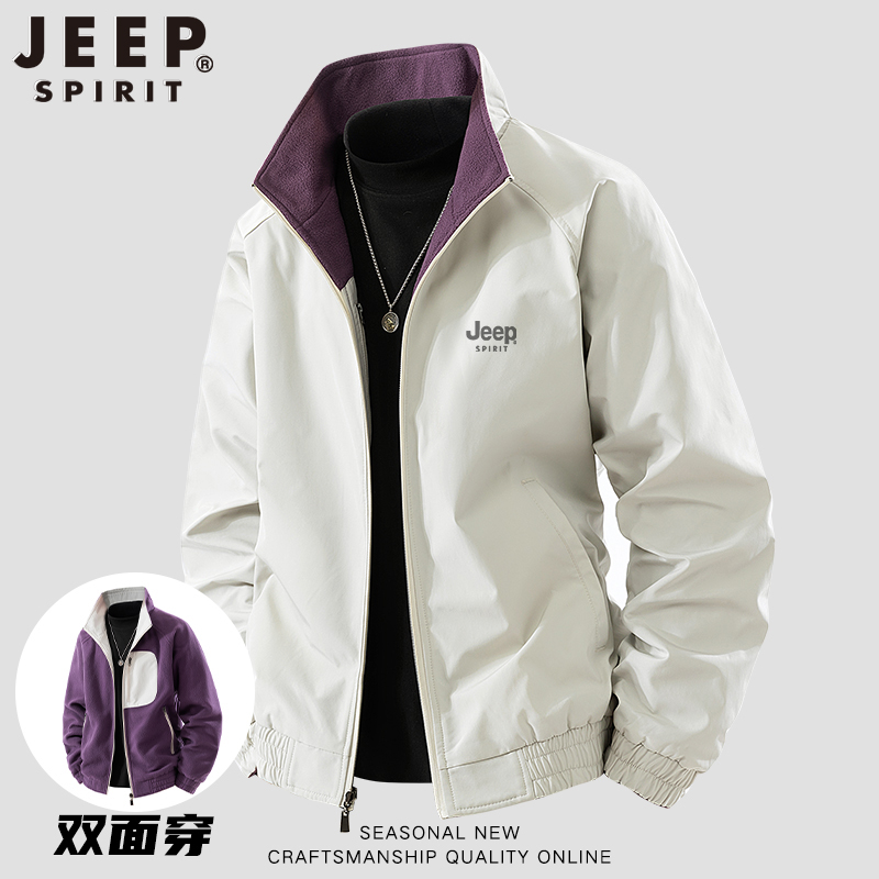 大码男士登山2025年运动宽松