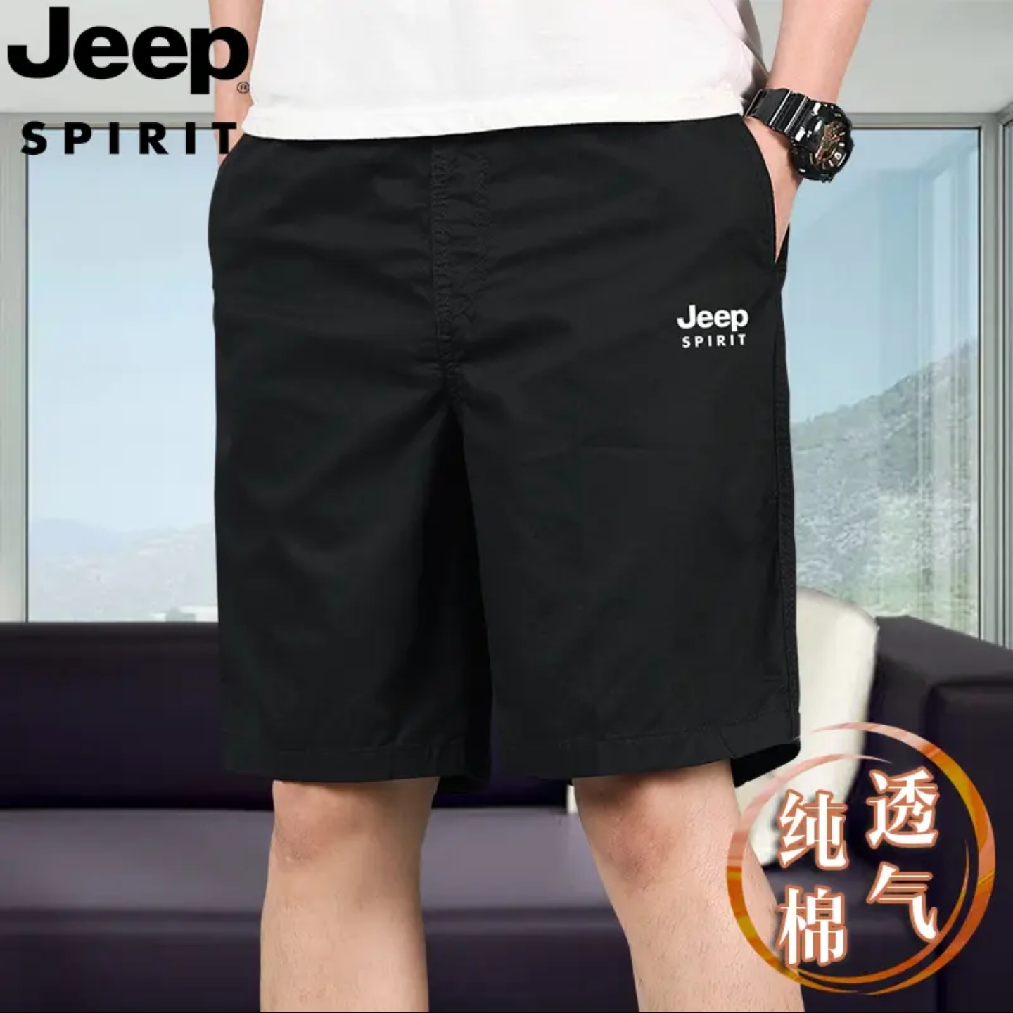 吉普JEEP透气新款短裤男夏季薄款