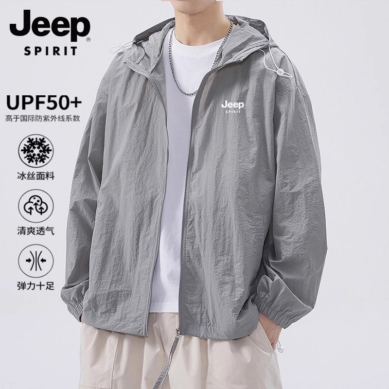 JEEP吉普防晒衣男士夏UPF50+冰丝