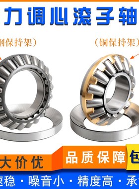 瓦房店重型推力轴承29434 29436 29438 29440I 29444 29448 29452