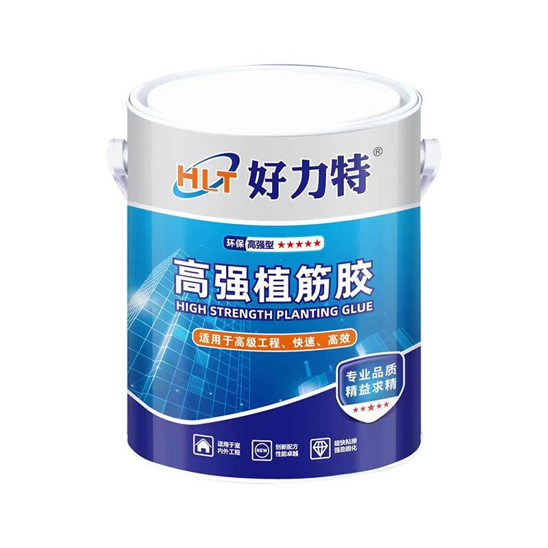 建筑植筋胶桶装高强度型钢筋混凝土锚固剂T桥梁加固植筋胶