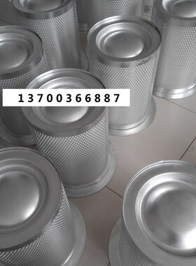 油分芯537704312470开山油气分离滤芯537704312250 55275Y325460