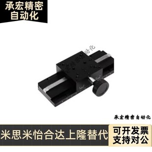 L200 L500位 L100 L4W00 L300 LJ250 L150 EIM62 EIM02 替滑台E