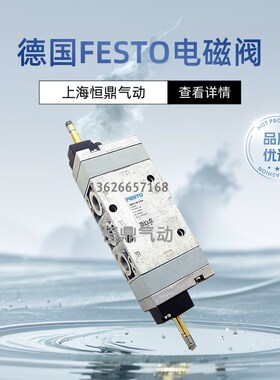 气动电磁阀 VUVS-LT25-M52-MDB-G14-F8-1B2 8035185 现货