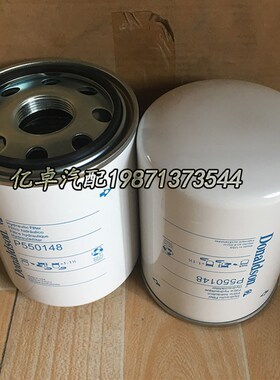 P550148 51858 W1374/2 H213W 0750131031 BT3R51液压油滤芯SP-90