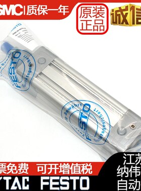 费斯托FESTO标准气缸DSBC40-25/40/50/C75/80/100/125/160PPV-A-N