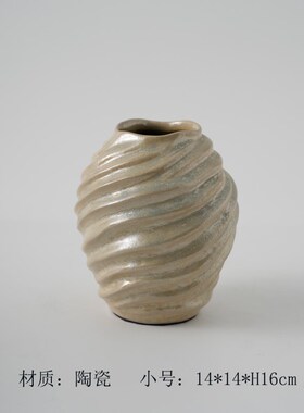 现代简约螺旋纹陶瓷艺术花瓶摆件样板间客厅茶几餐桌X花器软装饰