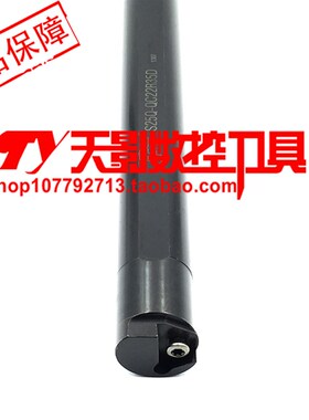 数控立装内浅槽刀杆S16N-QC16R20D/S20N-QC16R2M5D/S25Q-QC22R35D