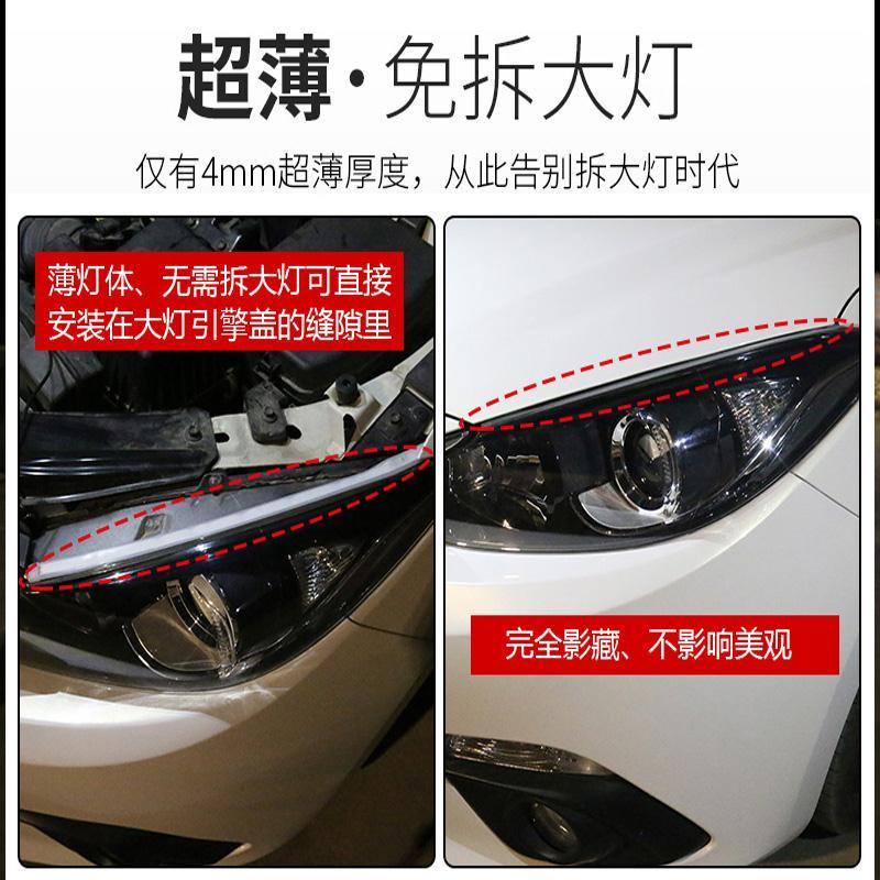 超亮防水汽车七彩流水转向灯超薄导光条leLd泪眼灯日行灯改装通用