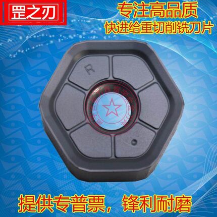 六角12刃数控快g进给面铣刀片HNMG/HNMU/HNMX0906ANSN-R钢件不锈