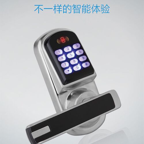 感应密码锁电子锁替m换老式球形锁卧F室房门锁宾馆办公室智能锁家