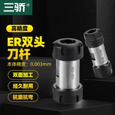 头ER刀杆钻夹头延k长杆ER11 16 20 25 32电S机轴连接钻孔转换套