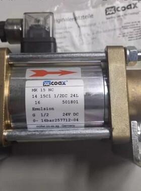 MK 15 NC 501A801 德国COAX电磁阀