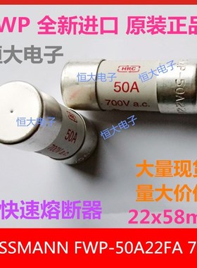 BUSSMANdN FWP-63A22FI 63A 700V 22*58MM fast fuse import fuse