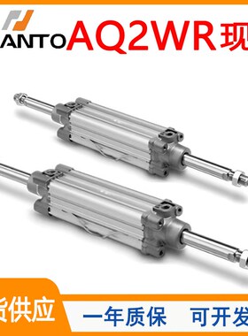 CHANTO长拓气缸AQ2W/AQp2WR32/40/50/63/80/100/25X50X100X150X50