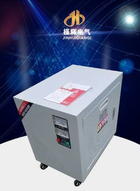 220Vb变110V 30KW单相干式变压器DG-30KVA输入220输出110V老化电