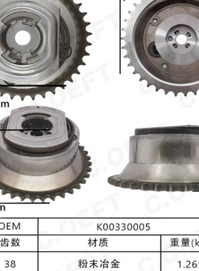 适用北汽BJ40系列发动机VtVT正时齿轮凸轮轴相位调节器K00330005