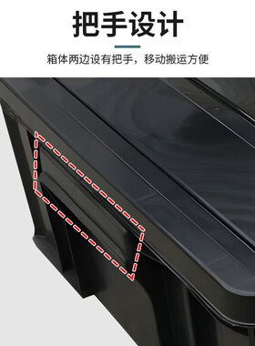 奕多美防静电周转箱480*s355*325mm带盖黑色塑料收纳箱电子元件物