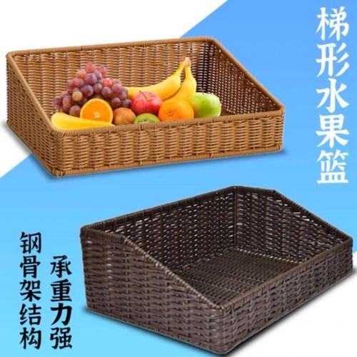 超市水果筐梯形藤l编陈列筐水果蔬菜塑料斜口篮货架斜面收纳筐展