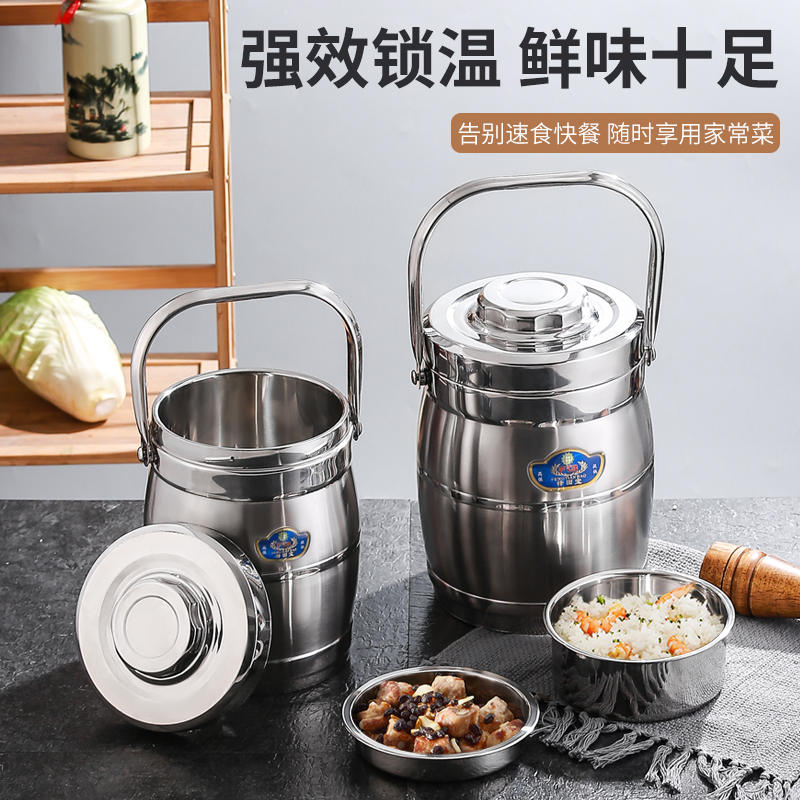 现货速发多人用保温饭桶大容量不锈钢手提L锅商用饭盒超长保温桶