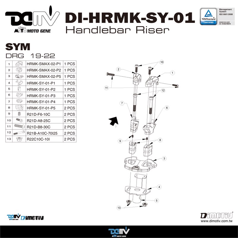 DIMOTIV SYM 三阳 DRG BT 150 车把手总V成固定座 DMV
