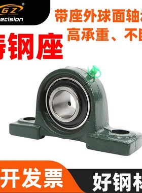 铸钢外球面带座轴承UCP314 315 316 31B7 318 319 320 322 324 32