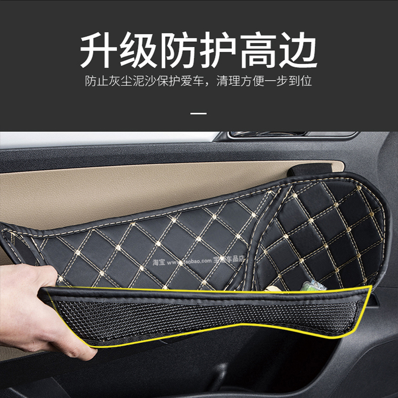 20款大众探岳/X/GTE改装内饰车门槽垫防尘防护储物Z垫用品配件