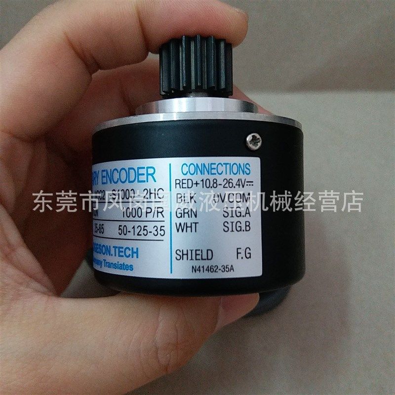 注塑机10f00线解码器控制元件 编码器液压控制元件,搬运/仓储/物流设备,电梯/传菜机/升降机/提升机,淘宝优惠券,粉丝福利购,淘宝优惠卷