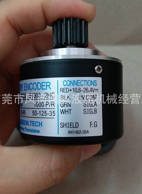 注塑机10f00线解码器控制元件 编码器液压控制元件