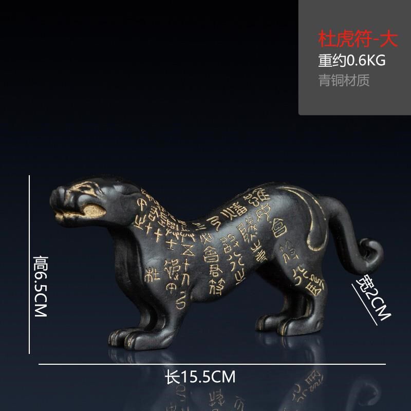 新款青纯黄铜f符摆件家居杜虎符镇纸装饰品兵符信物虎器工铜艺品