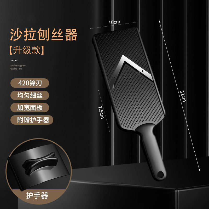 紫甘蓝刨丝c器包家用菜擦丝蔬菜沙拉切丝柠檬土豆切片刀神器不伤,厨房/烹饪用具,多功能切菜器,淘宝优惠券,粉丝福利购,淘宝优惠卷