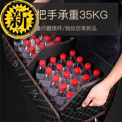 极速车载储j物i箱收纳箱汽车后备箱整理箱置物盒箱子折叠多功能车