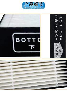 空气净化网器过滤适配滤芯hepa活t性炭kj3m/kjea滤350p3085/3086