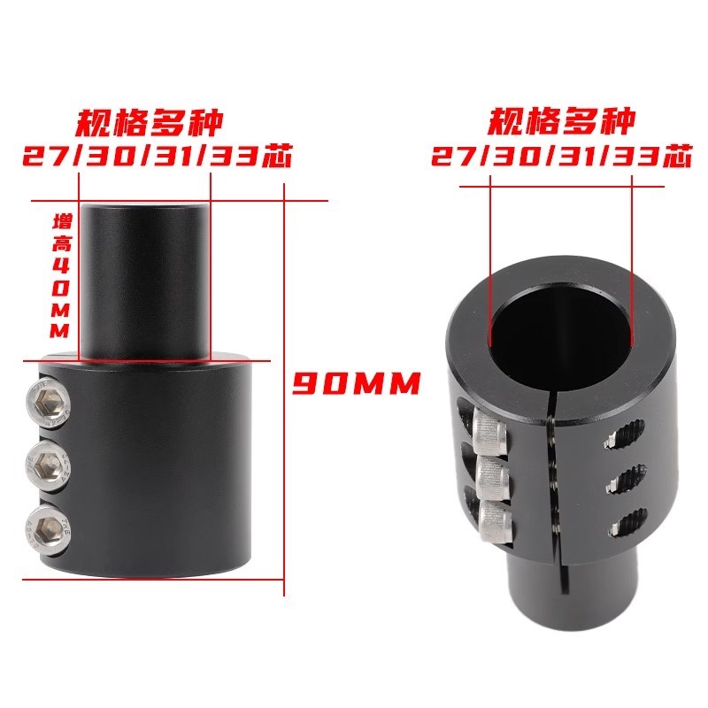 适用于小牛电动车UQI+p/U2/机械师MMAX90改装车头增高前减震加高