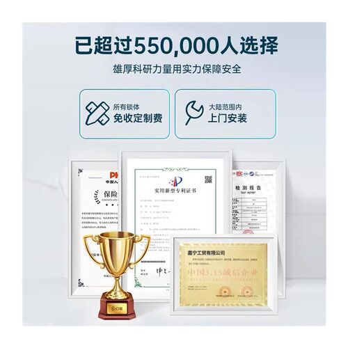 人脸识别智能指纹锁密码家t用刷卡锁全自动电子锁大门门锁室内可