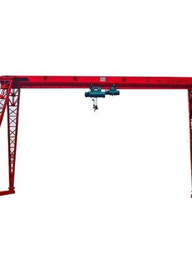 架直20重吨移动龙门吊10吨龙门室G外FRH大型供单梁门式起机
