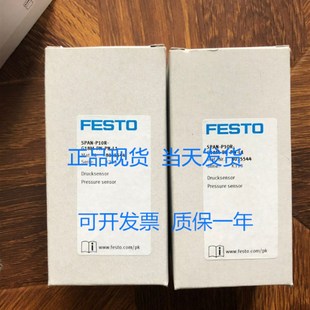 SPAN V1R 压力传感器 费斯托 现货 8035546 FESTbO G18M