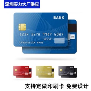 IC卡兼容RD 明华澳汉URDg R310读写器驾校读卡器4442卡接触式