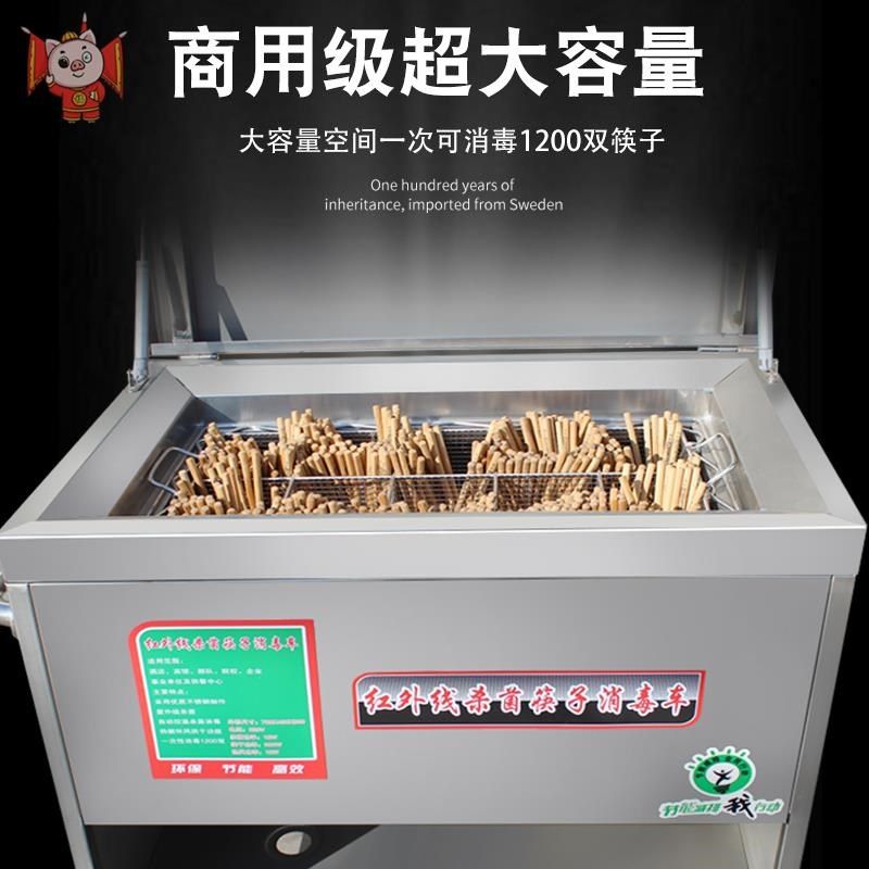 筷子消毒机红外线杀菌商s用带烘干食堂大容量移动消毒柜筷勺消毒,厨房电器,商用筷子消毒机,淘宝优惠券,粉丝福利购,淘宝优惠卷