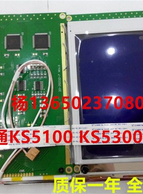 320240 EDT蓝屏5.7寸 14P排线E宝捷信 弘讯 钜通 晶华注塑机显示