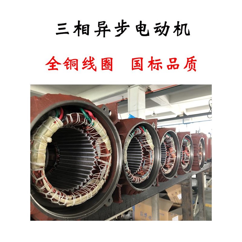 220V铜线e单相电动机两相3KW高速0.37/1.1/0.75/4千瓦2.2低速马达