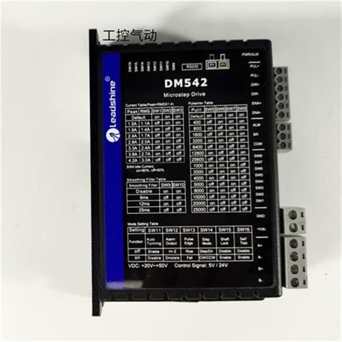 雷赛57步进电机5g7CM06/13/22C/23/26/60CM22X/30X驱动M542C/DM54