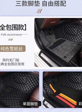 奥迪A6L脚垫11/13/14/16/17/1819款奥迪AK6L/A4/LQ5专用全包围脚