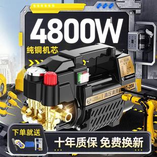 洗车机高压水枪家用220v清洗机新型增压水泵强力洗地便携刷车神器