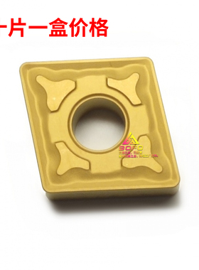 菱形数控刀片CNMG1m20408-GM GP1225普通合金钢双面断屑槽大容屑
