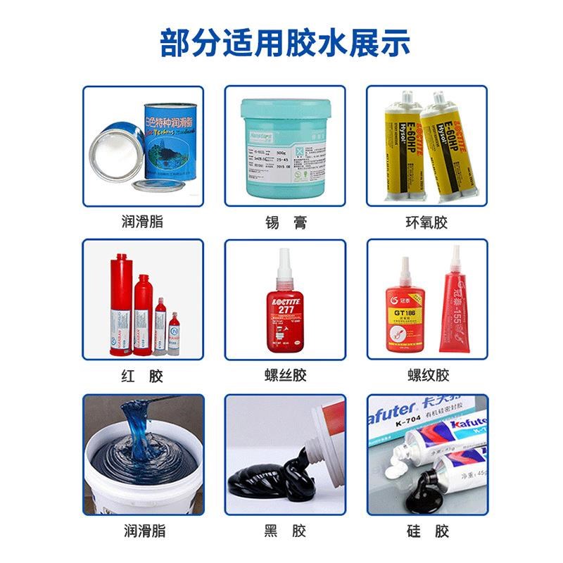 全自动小型uv点胶固化一体机uAv点胶机电子线数据线电路板点胶机