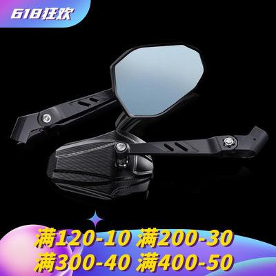 适用小牛后视镜MQIL/U2/UQI/G400T/RQI/N1S反光镜改装通用倒车镜