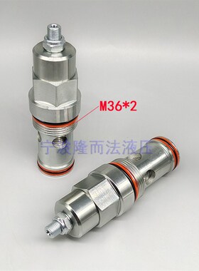 NFED-LHN针阀可调型r节流阀插孔T-16A厂家直销各种液压螺纹插装阀