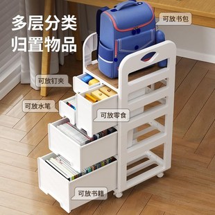 书包置物架可h移动小推车书本收纳架神器学生放书包桌下柜带轮多